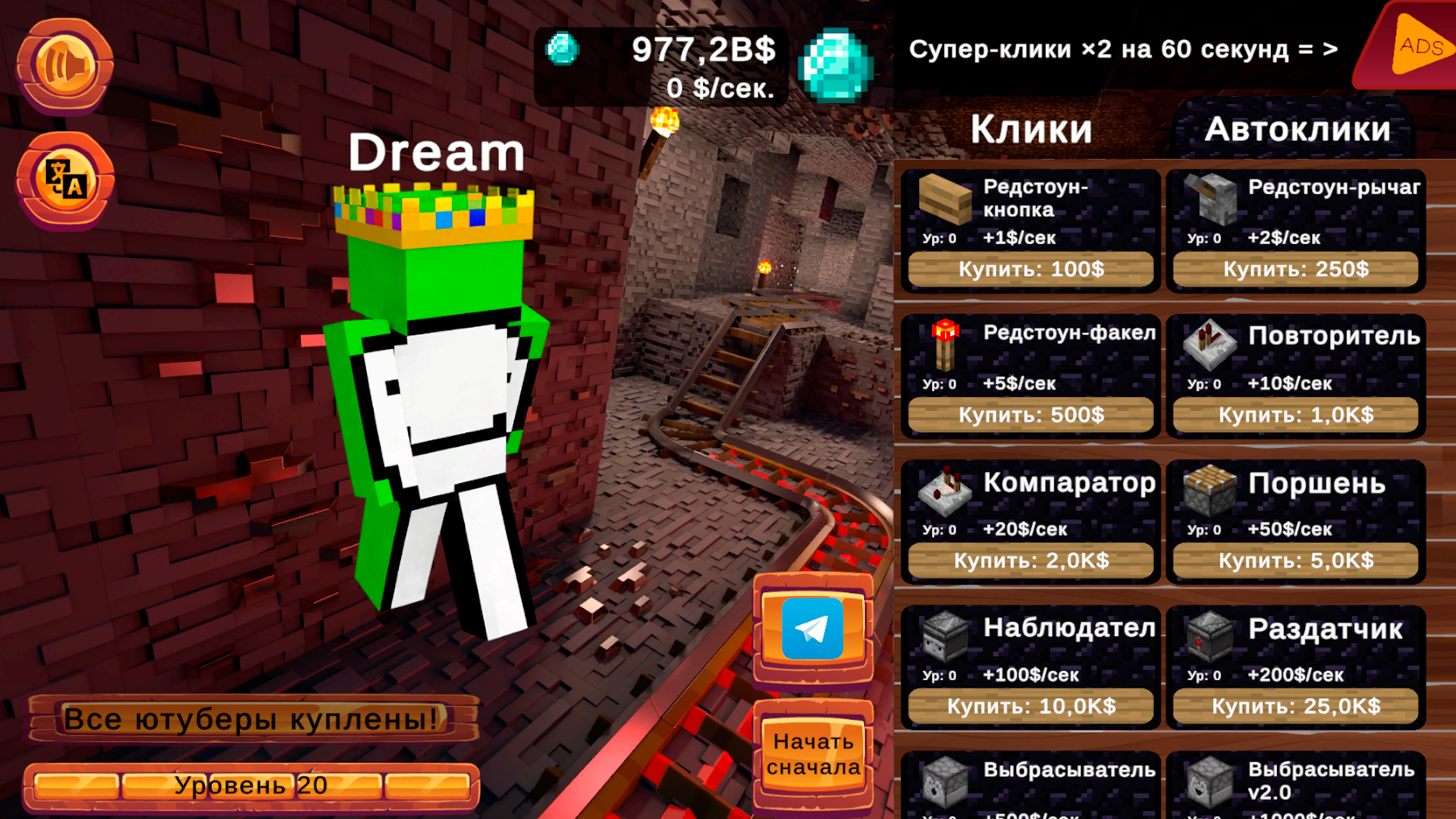 ClickerCraft: От нуба до топа — screenshot 7