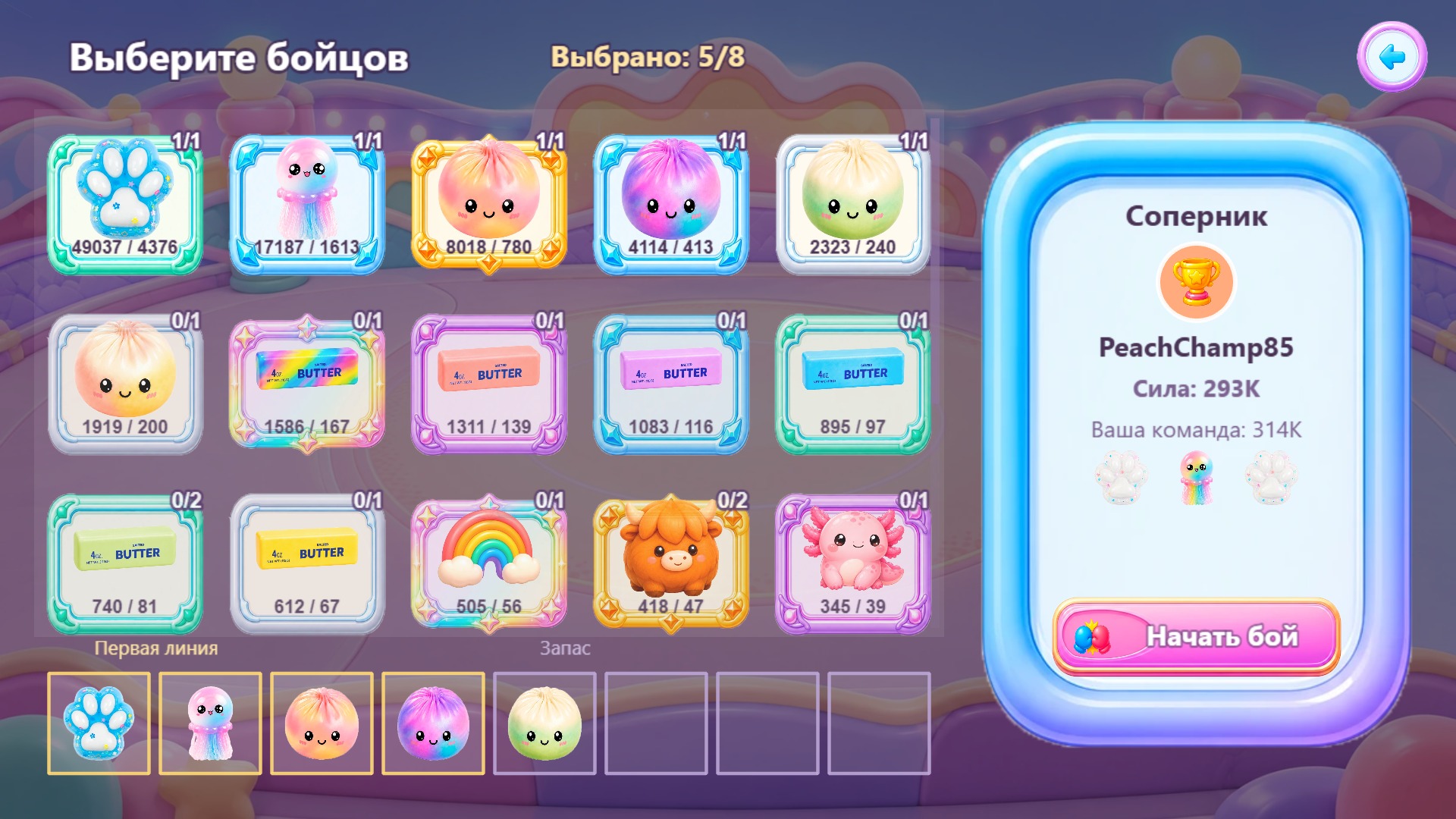 Сквиши Мерж: Битва коллекций — screenshot 5