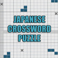 Игра Japanese crossword puzzle