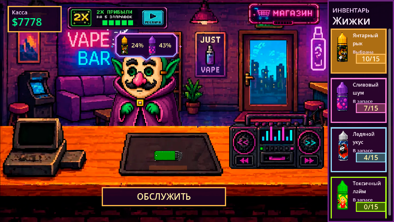 Тайный Микс Пришельцев — screenshot 1
