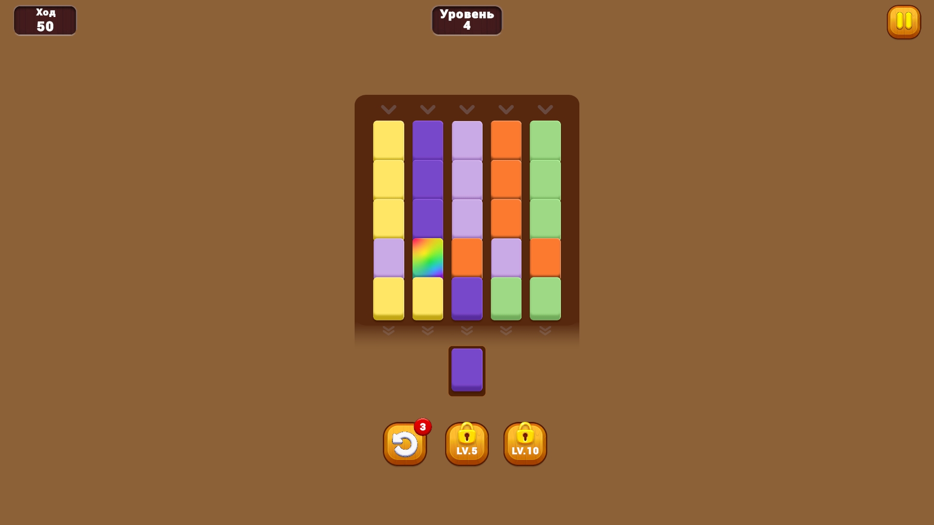 Stack Sort — screenshot 3
