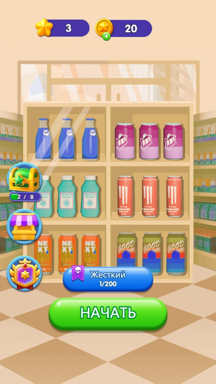 Triple Goods Sort screenshot 12