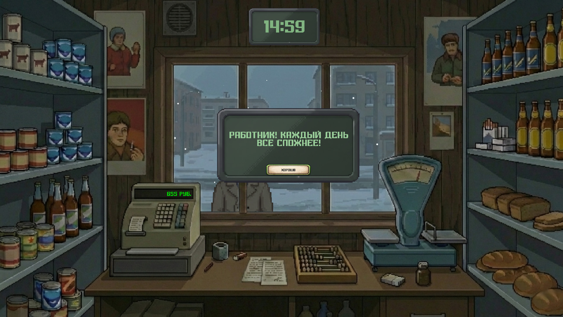 Нет, я не школьник — screenshot 1