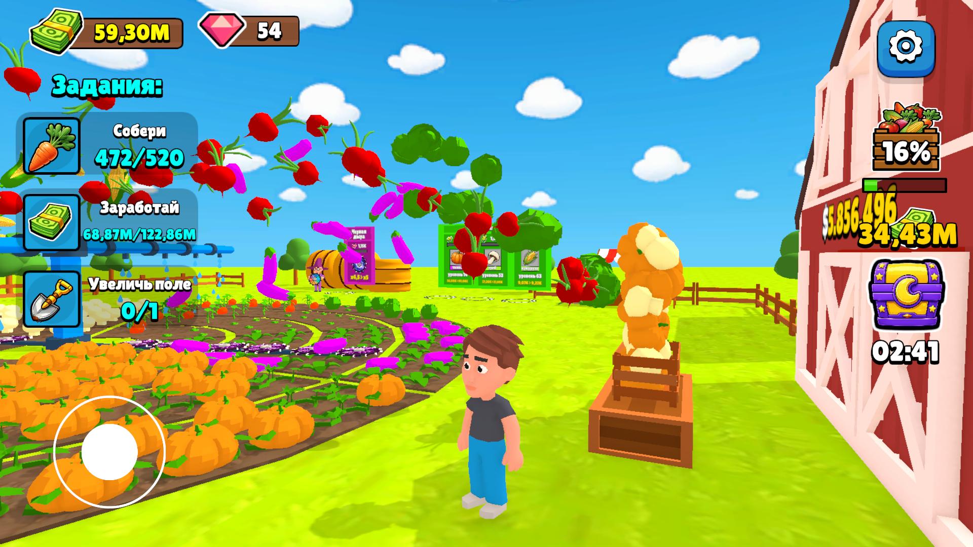 Круглая Ферма 360 — screenshot 7