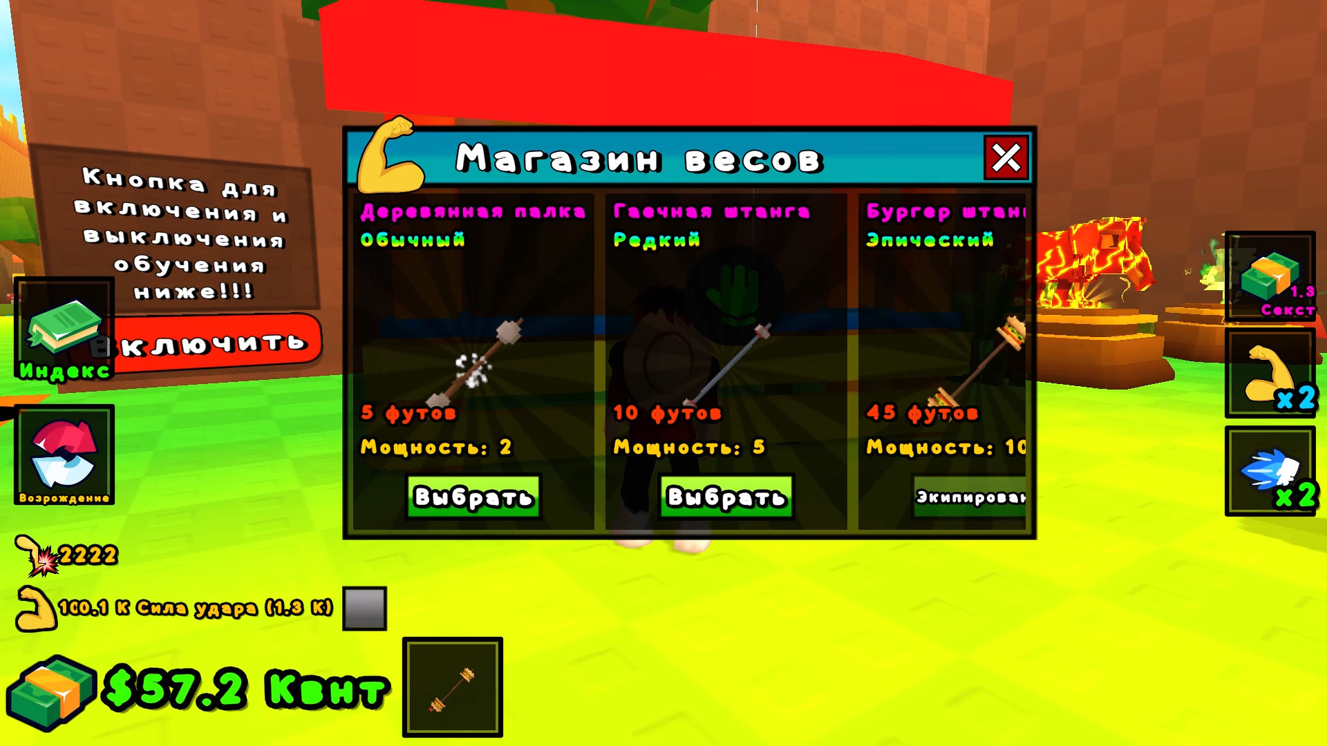 Пни лаки-блок! +1 Брейнрот! — screenshot 9