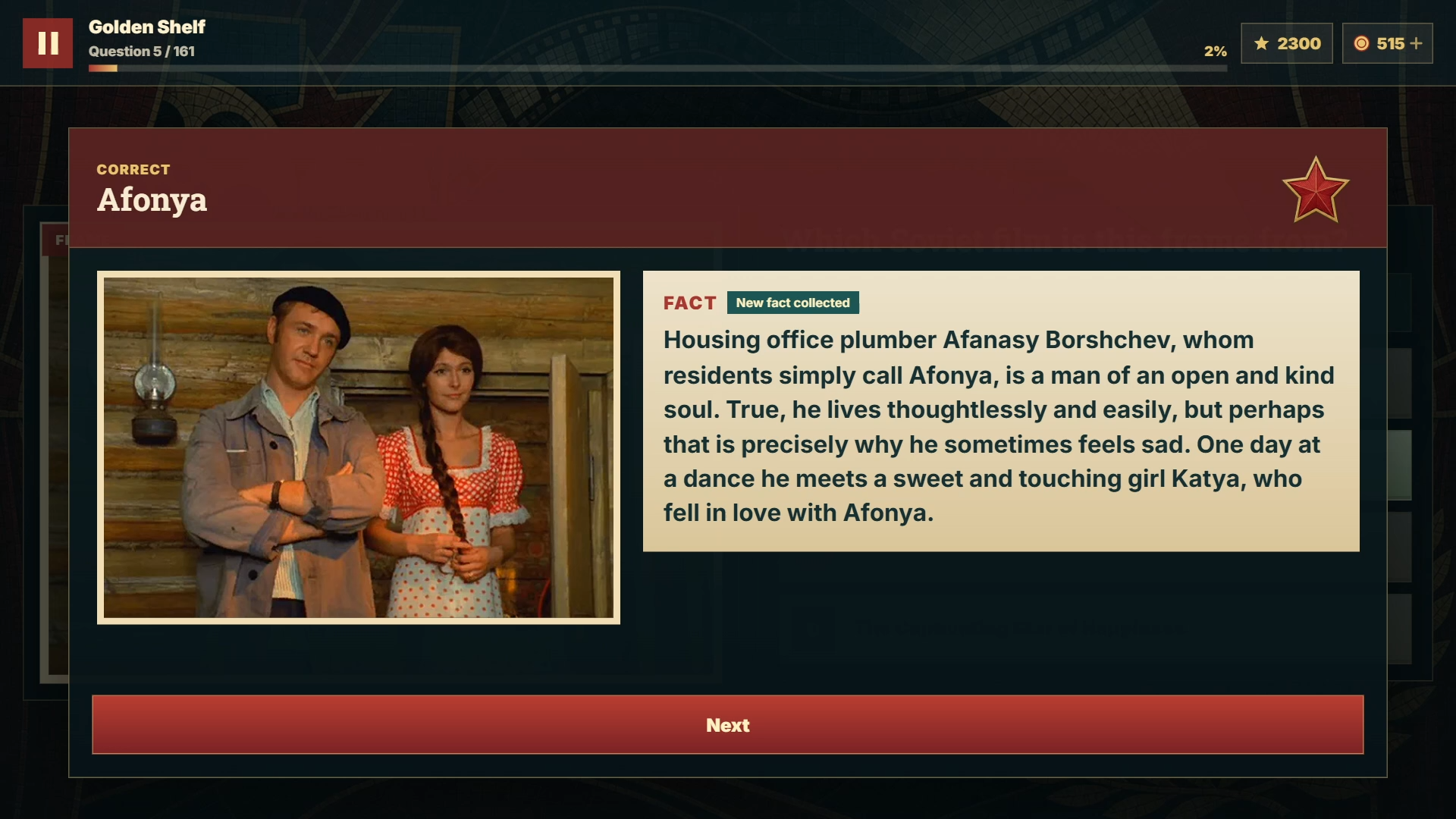 Filmed in the USSR! Movie Quiz screenshot