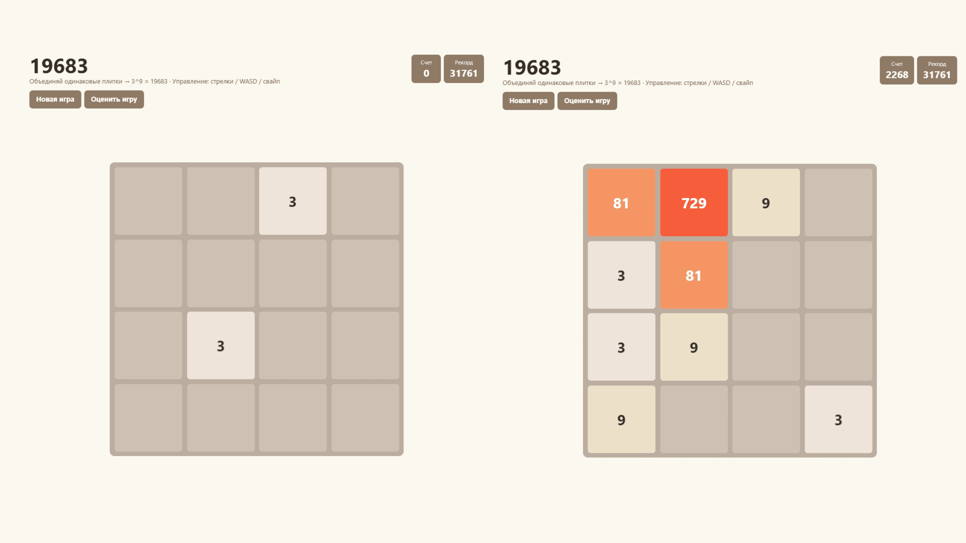19683 — screenshot 1