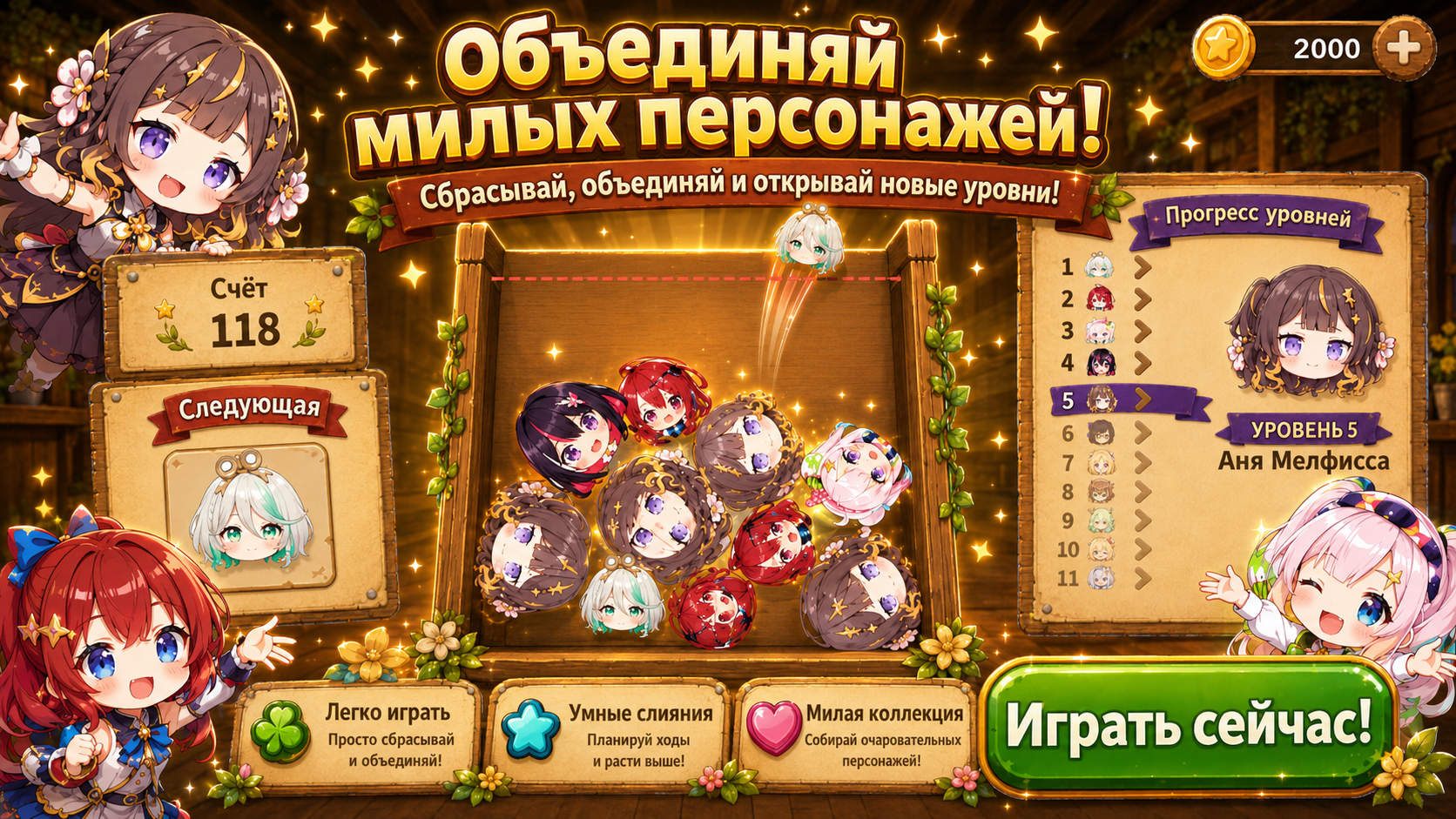 Хололайв Гора сокровищ — screenshot 5