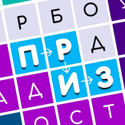 Филворды: найди слова