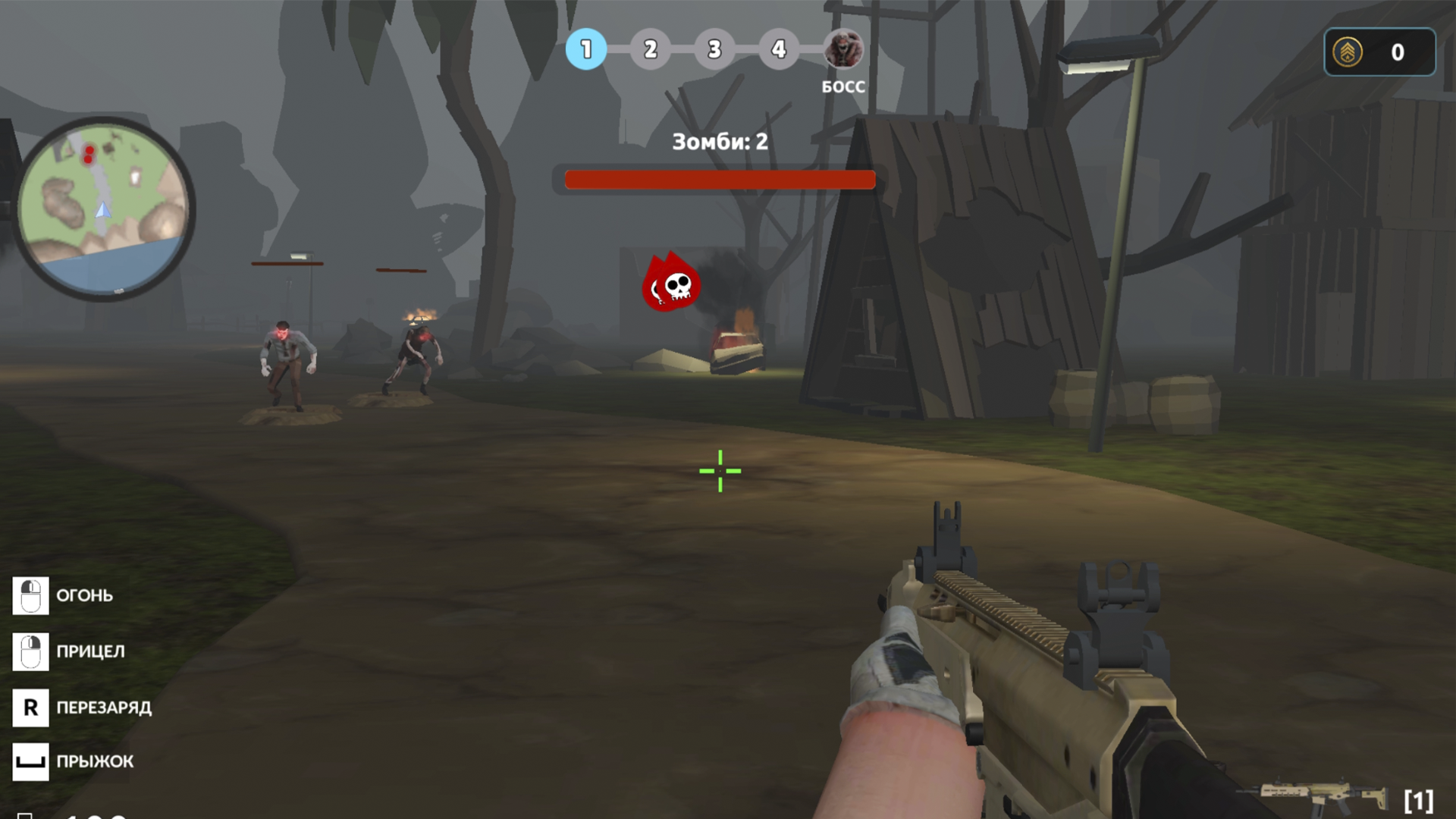 Зомби. Толпа на одного — screenshot 1