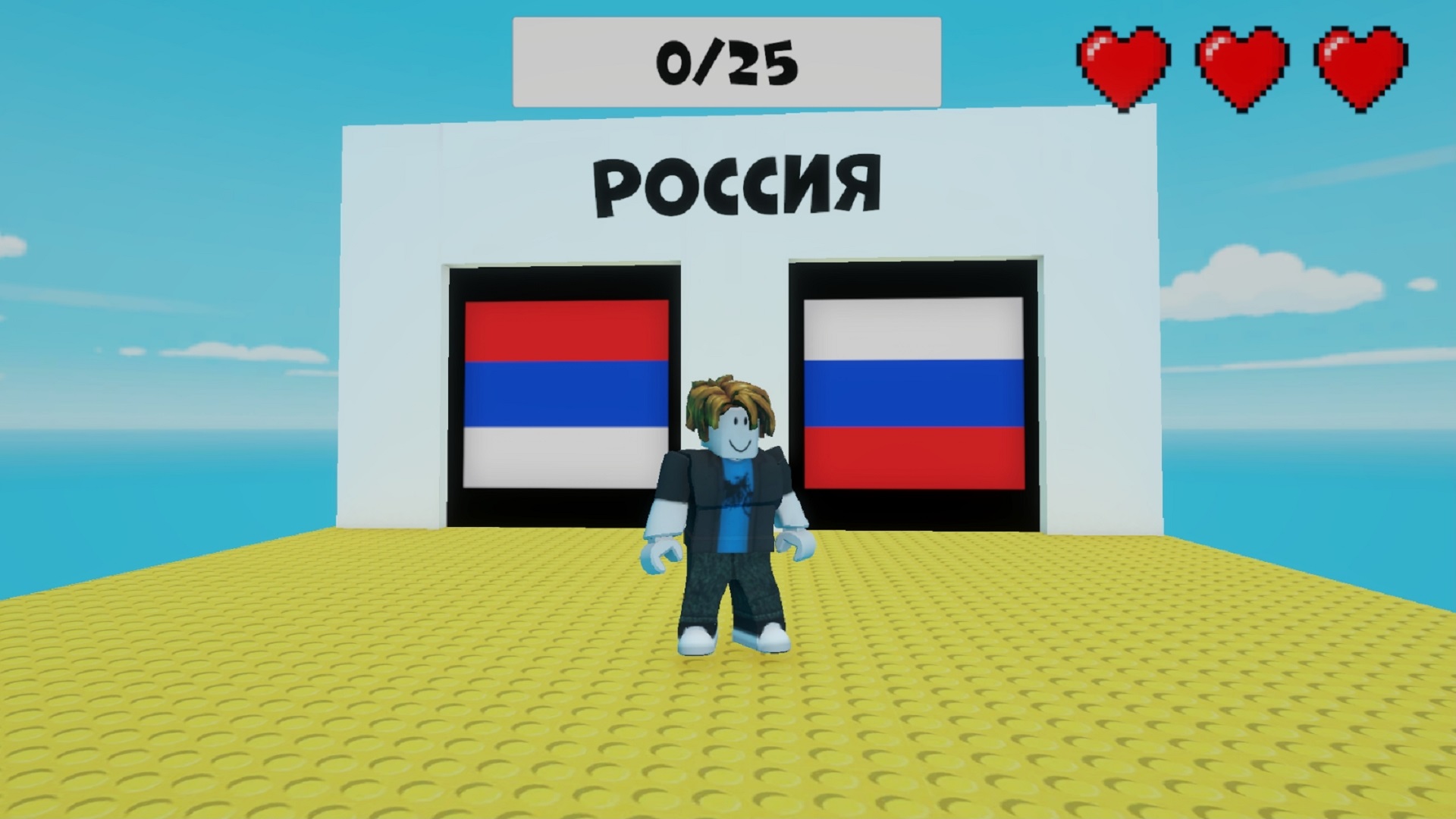 Робби: Угадай логотип — screenshot 4