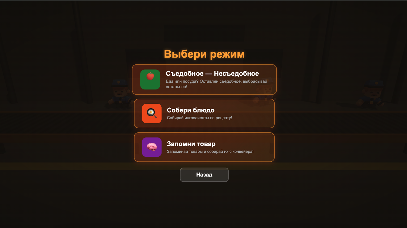 Кухонный хаос — screenshot 1