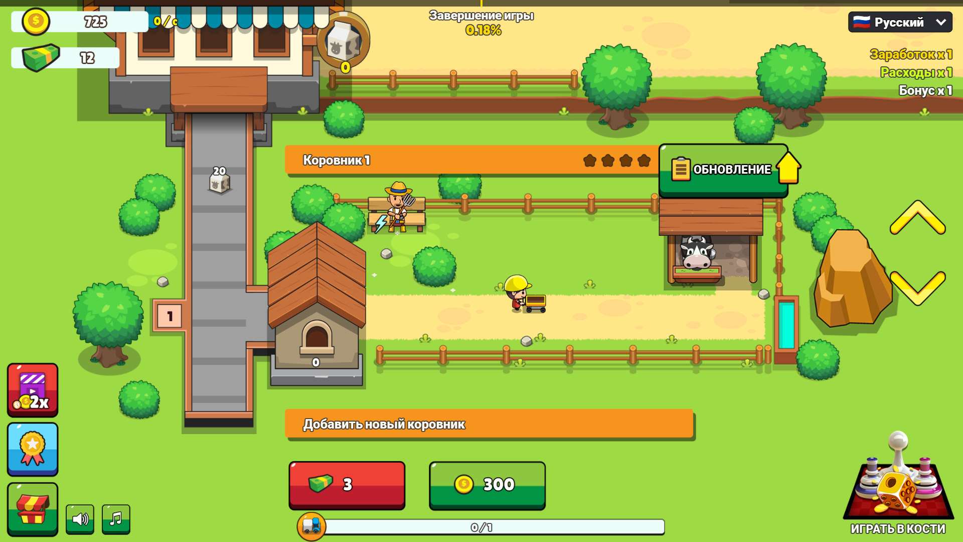 Idle Cowshed — screenshot 2