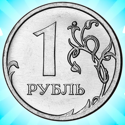 Эволюция Рубля!