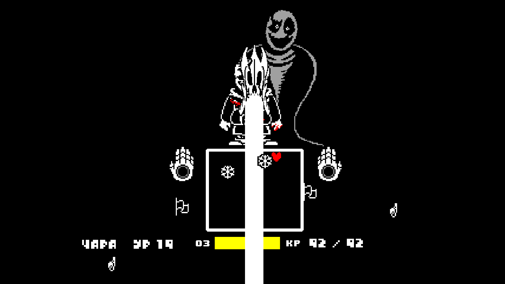 Undertale Last Breath Фаза 3 — скриншот 4