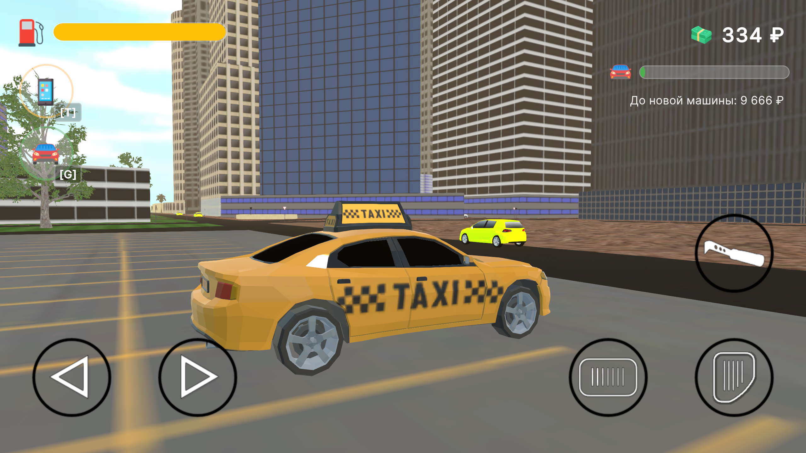 Симулятор Таксиста — screenshot 5