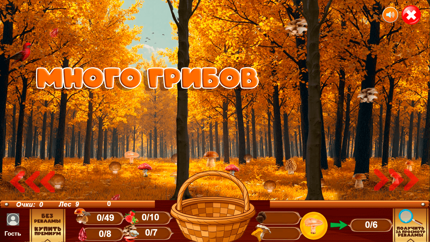 Грибники 2 Новый сезон — screenshot 12