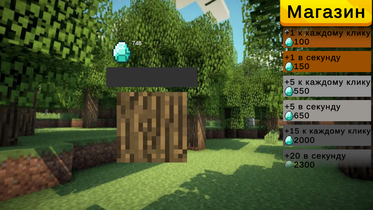 Блоки нубика кликер — screenshot 3