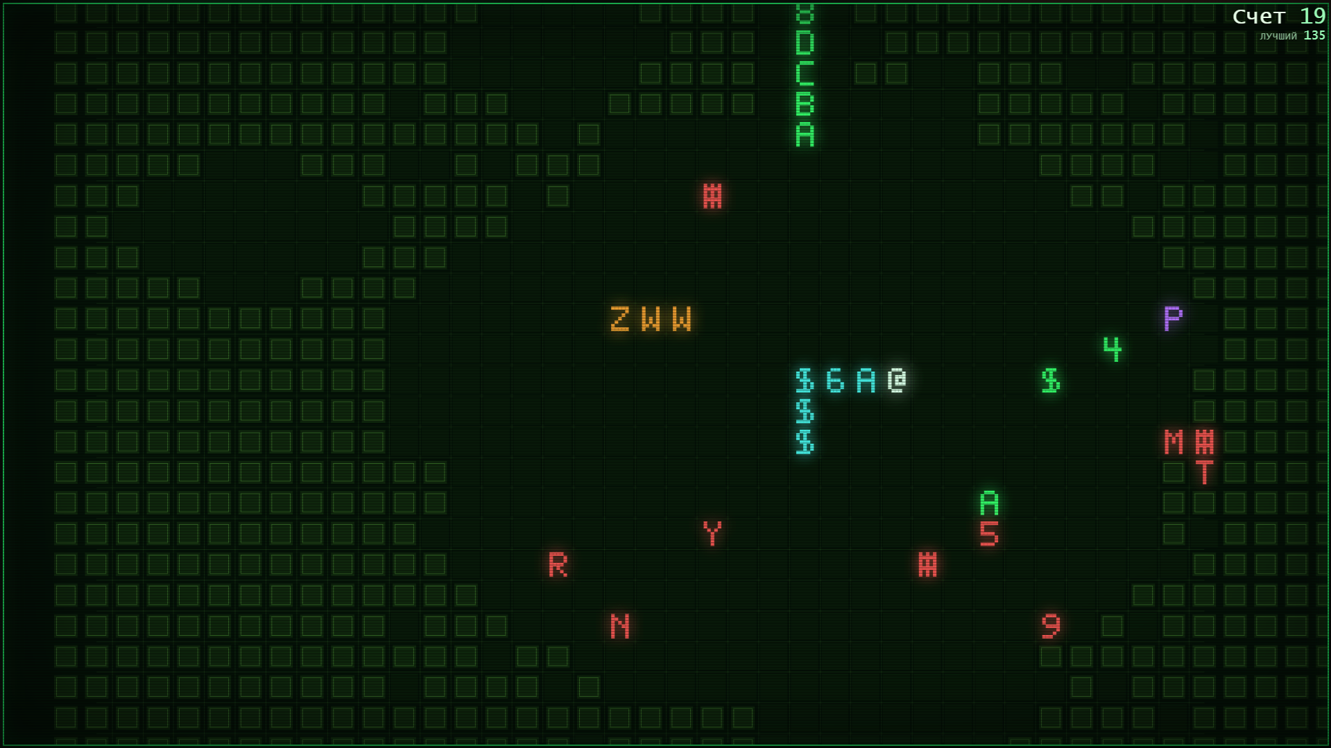 Приключения змейки — screenshot 4
