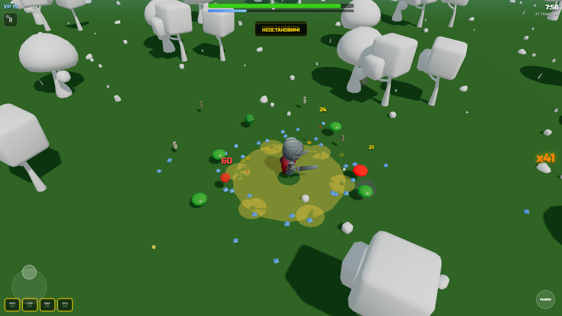 Бонкхалла — screenshot 3