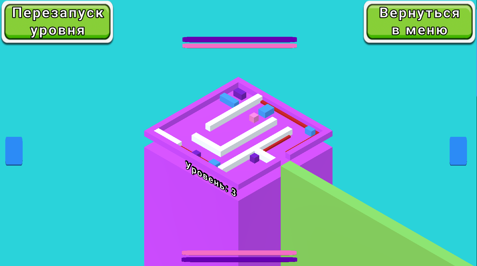 Фигуры — screenshot 2