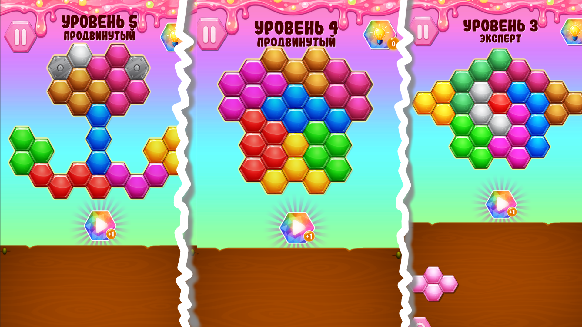 Логические гексы — screenshot 3