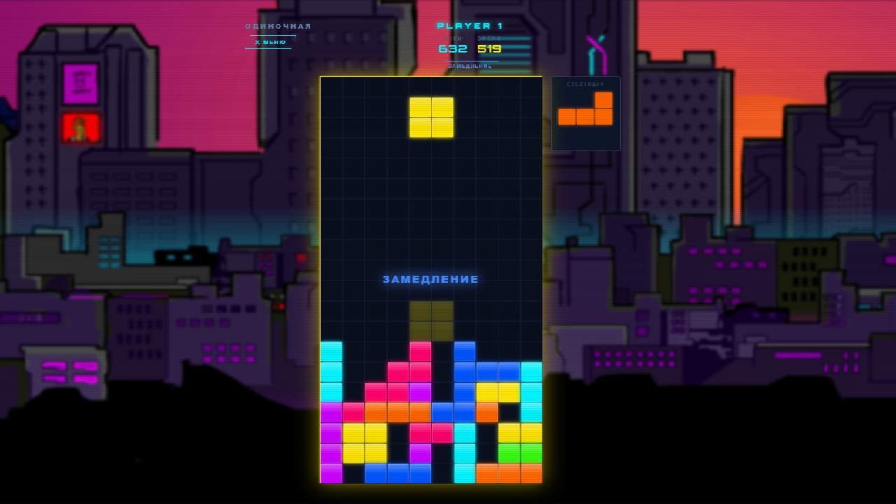 Chrono Blocks — screenshot 4
