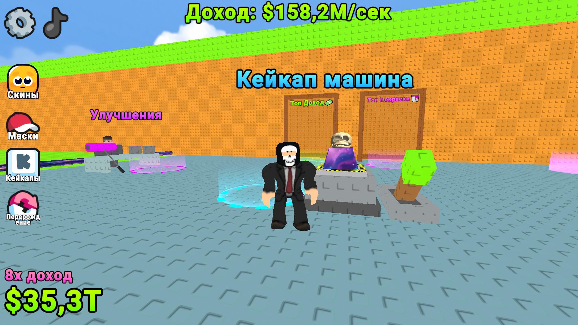 Обби: Раскрась Свою Клавиатуру! — screenshot 4