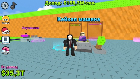 Обби: Раскрась Свою Клавиатуру! - скриншот 4