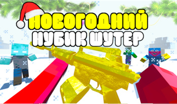 Năm Mới Nubik Shooter