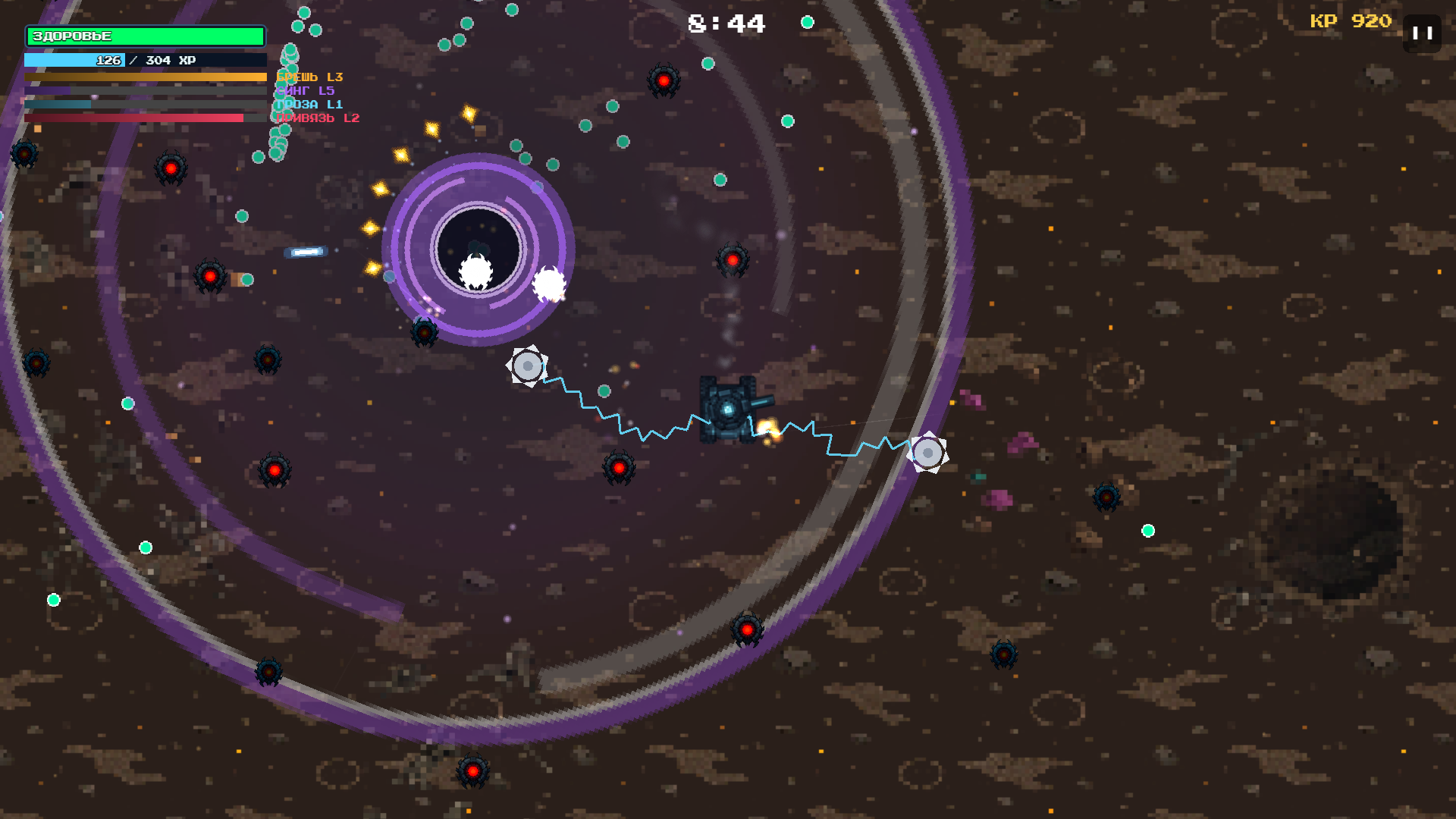 Vanguard last signal — screenshot 4