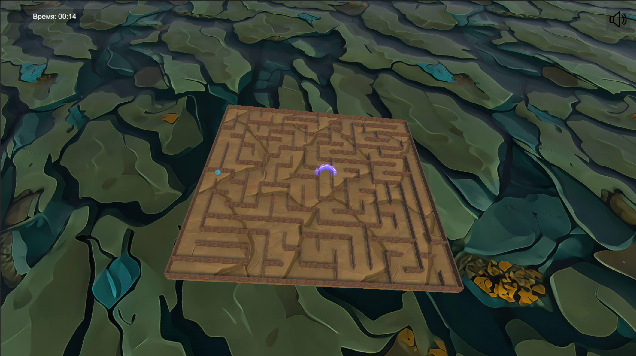 Лабиринтия — screenshot 2