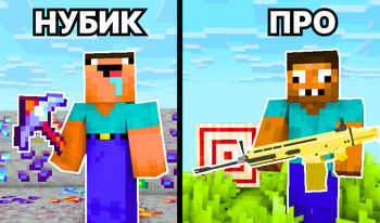 Нубик Шахтёр 3D: Скайблок 2