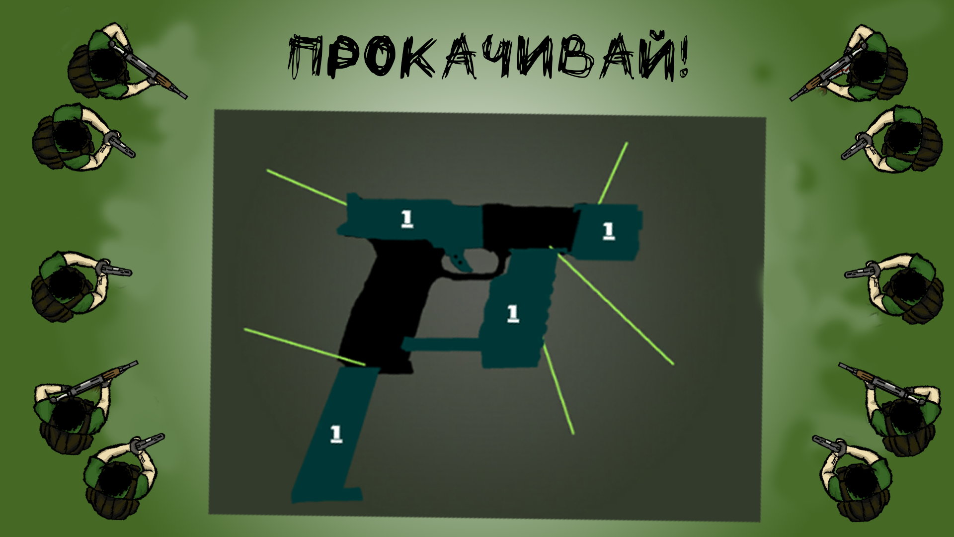 Зомби Раш — screenshot 3
