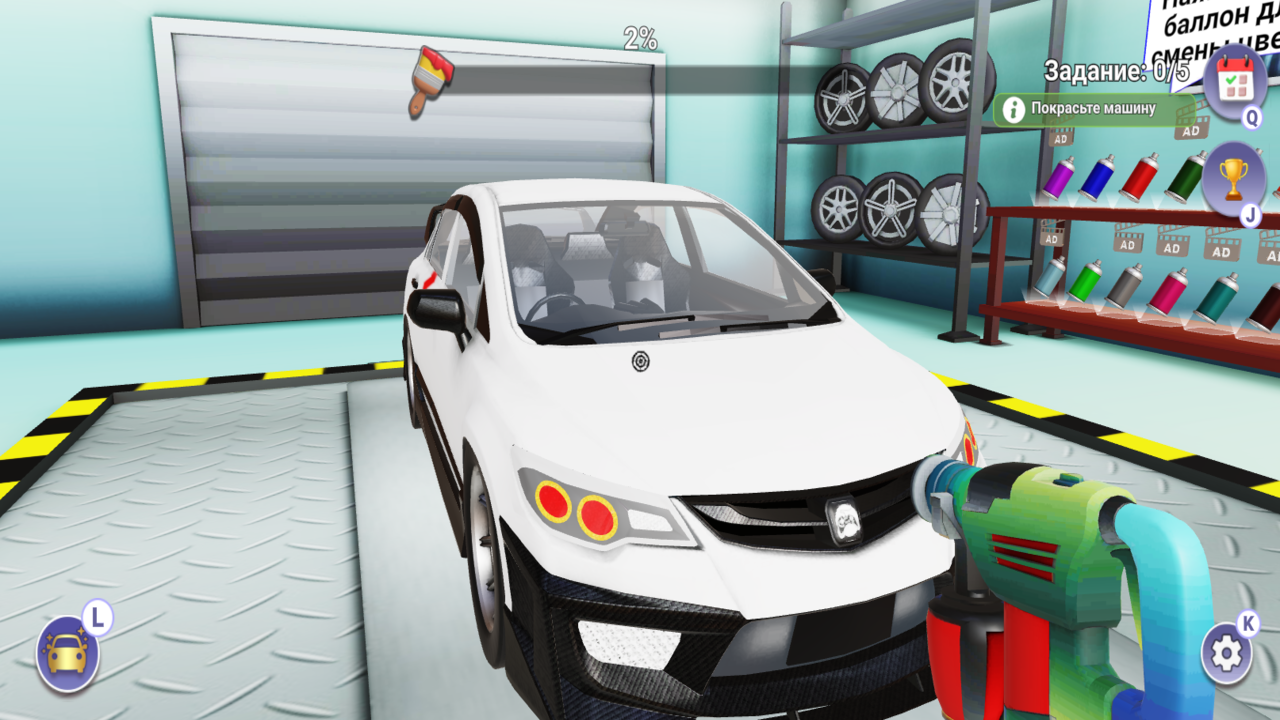 Car Detailing Master — screenshot 6