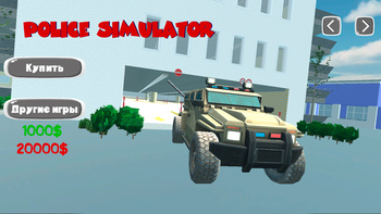 Police Simulator