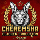 Cheremsha: Clicker Evolution