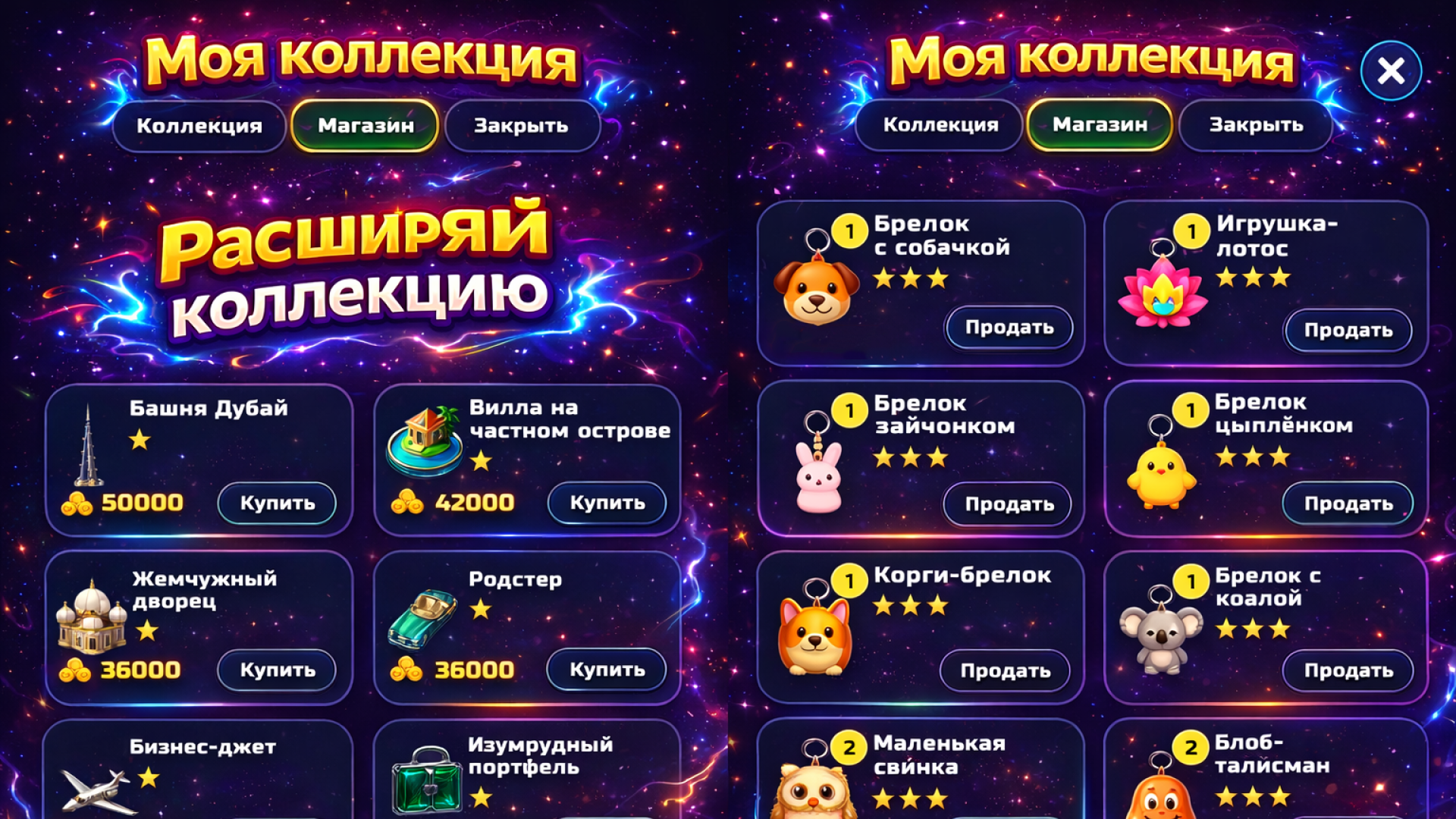 Стрелки: Колесо Удачи — screenshot 3