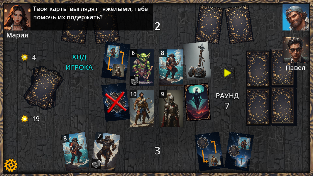Контрмера: Гранд-Турнир — screenshot 14