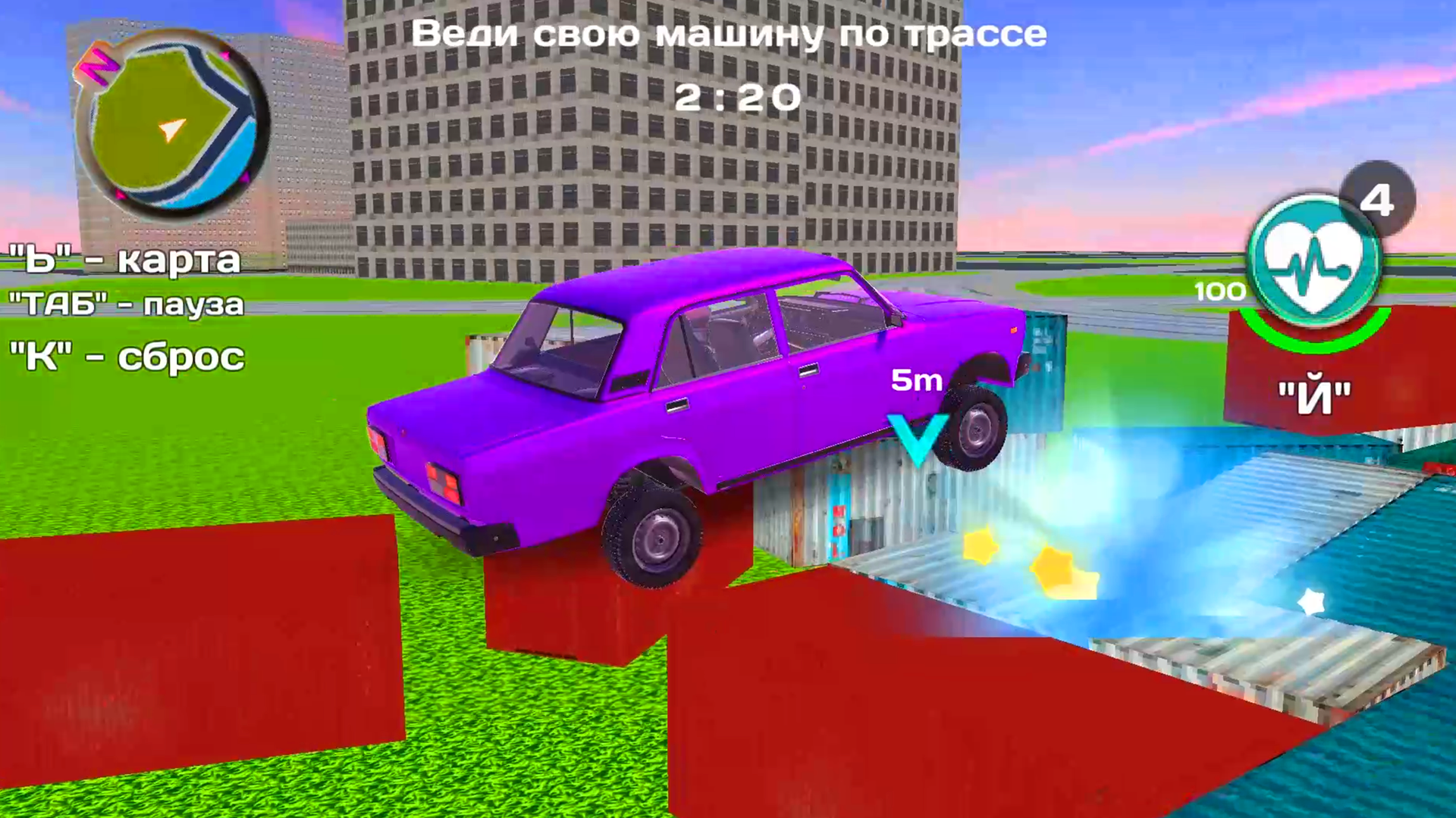 Лето! Тачки! Криминал! — screenshot 5