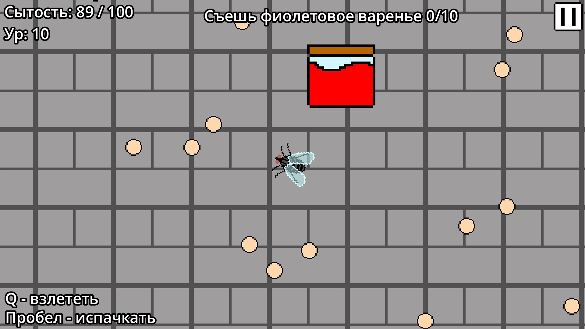 Симулятор Мухи 2д — screenshot 3