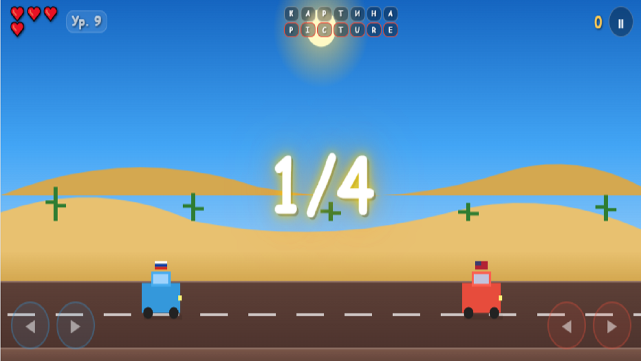 НейроБуквоЛов — screenshot 6