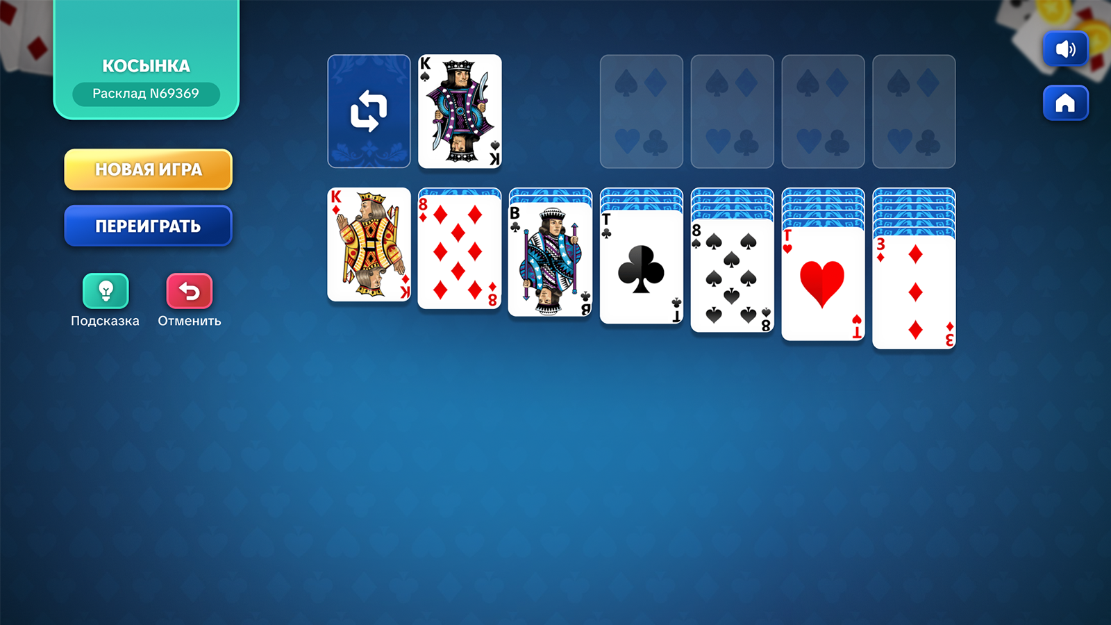 Сборник Пасьянсов — screenshot 2