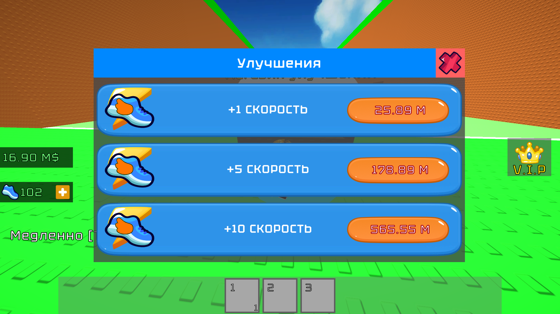 Убежать от волны Онлайн — screenshot 5