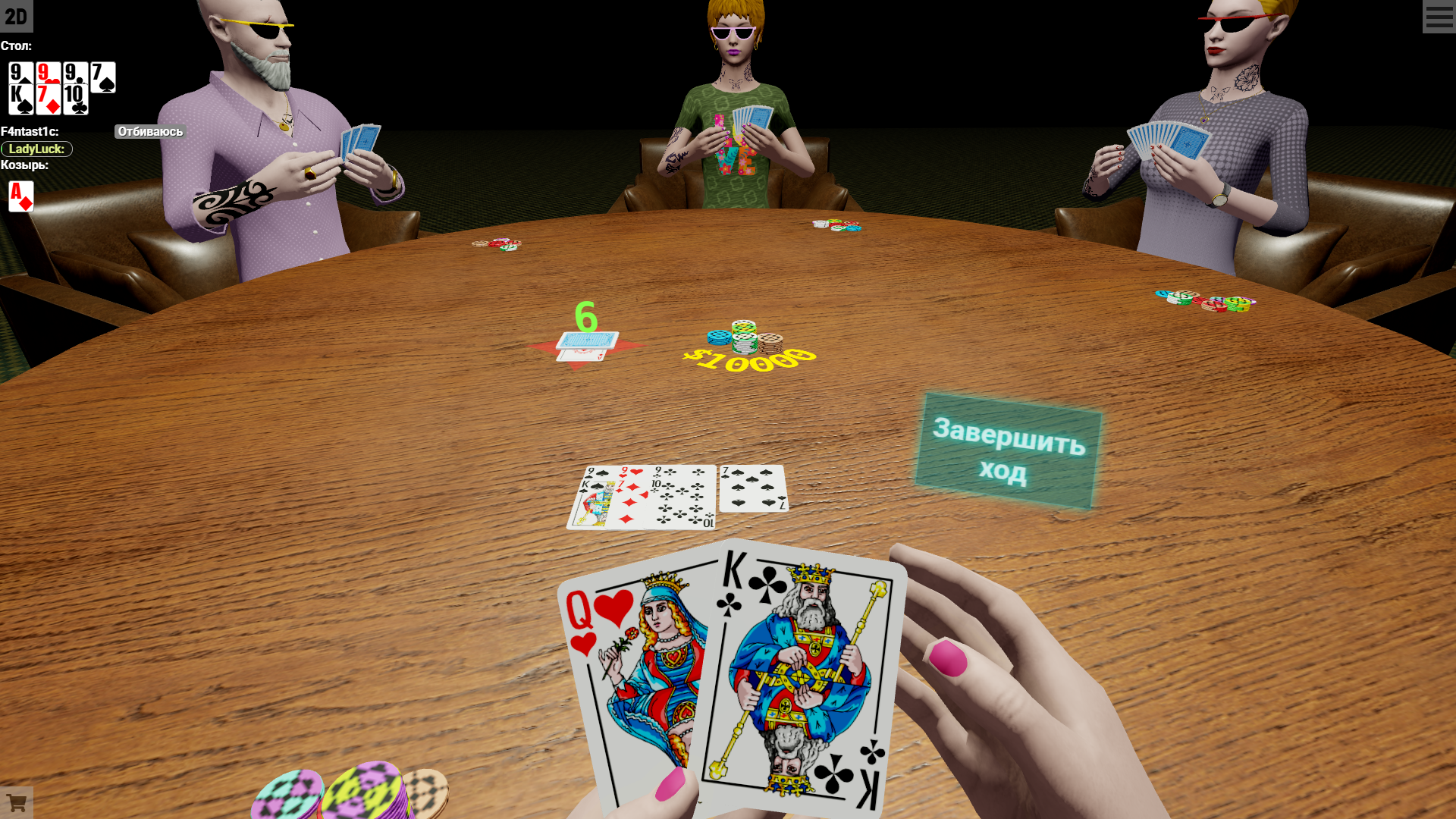 Gamesberg screenshot 9