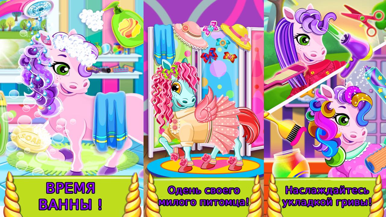 Детский сад кобылки — screenshot 4
