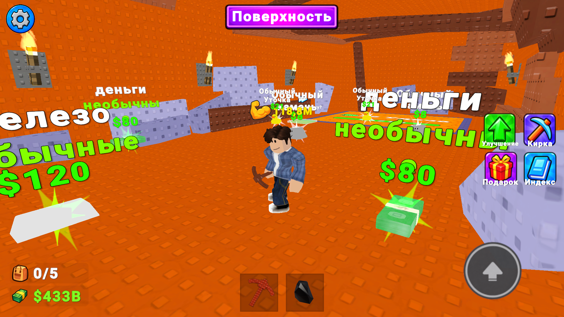Шахтёр Глубины — screenshot 6