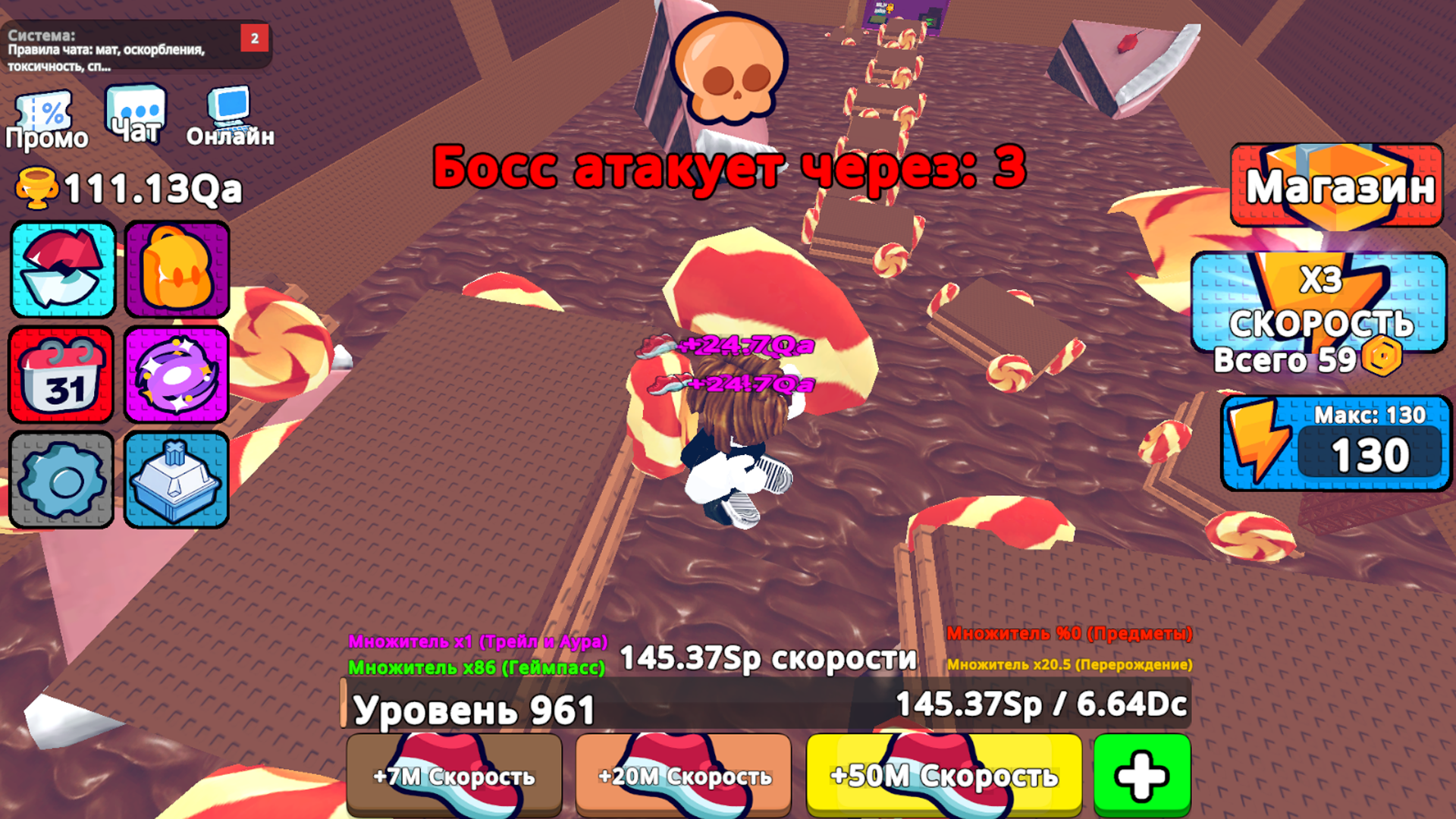 Обби: +1 Скорость к побегу из Клавиатуры! — screenshot 9