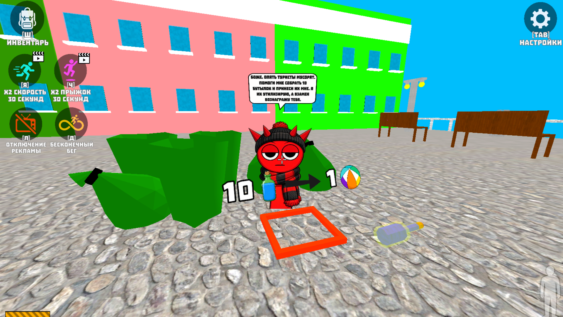 Приключение Спрунки 7 — screenshot 1