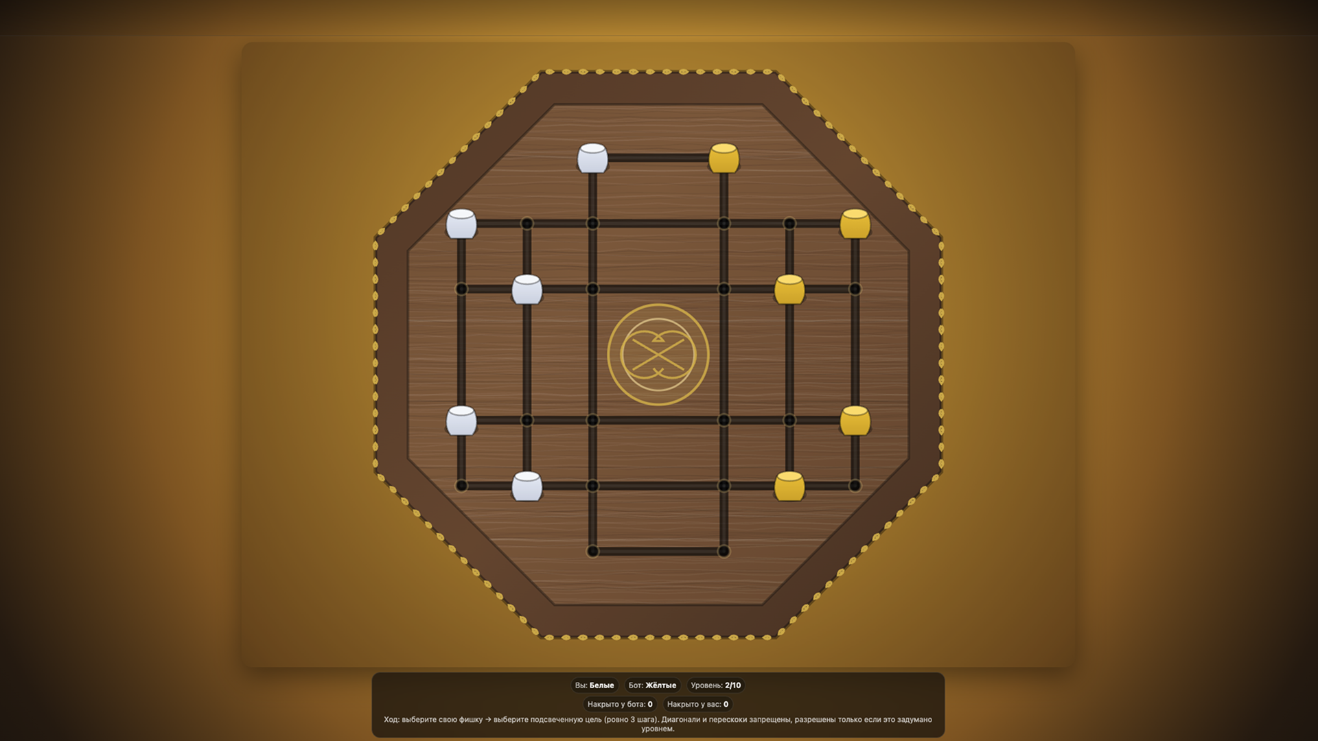 Жадный султан — screenshot 3